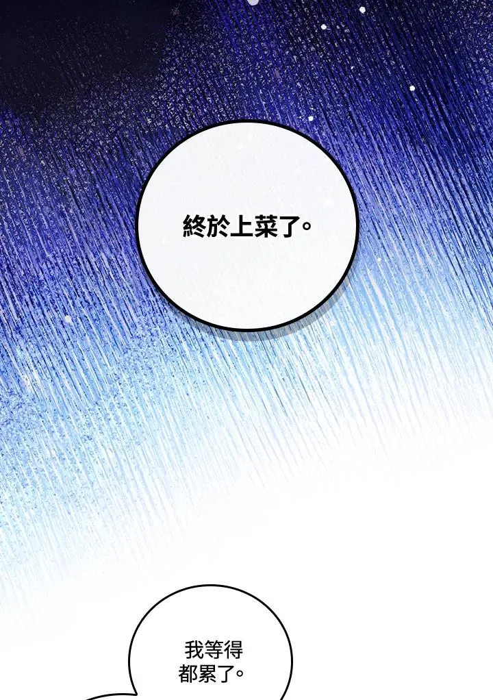 第6话59