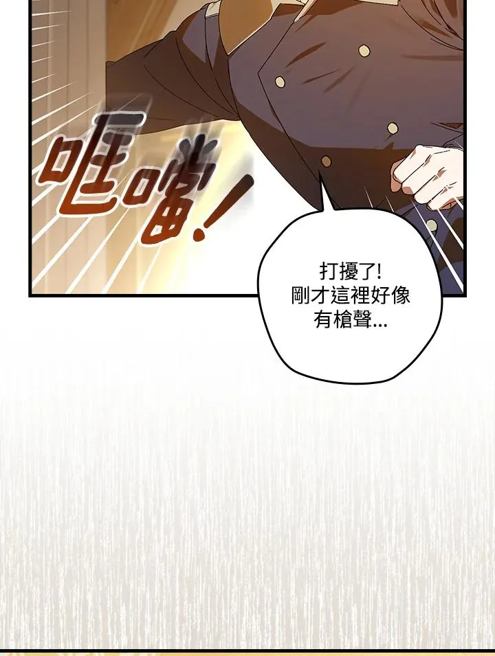 第73话19