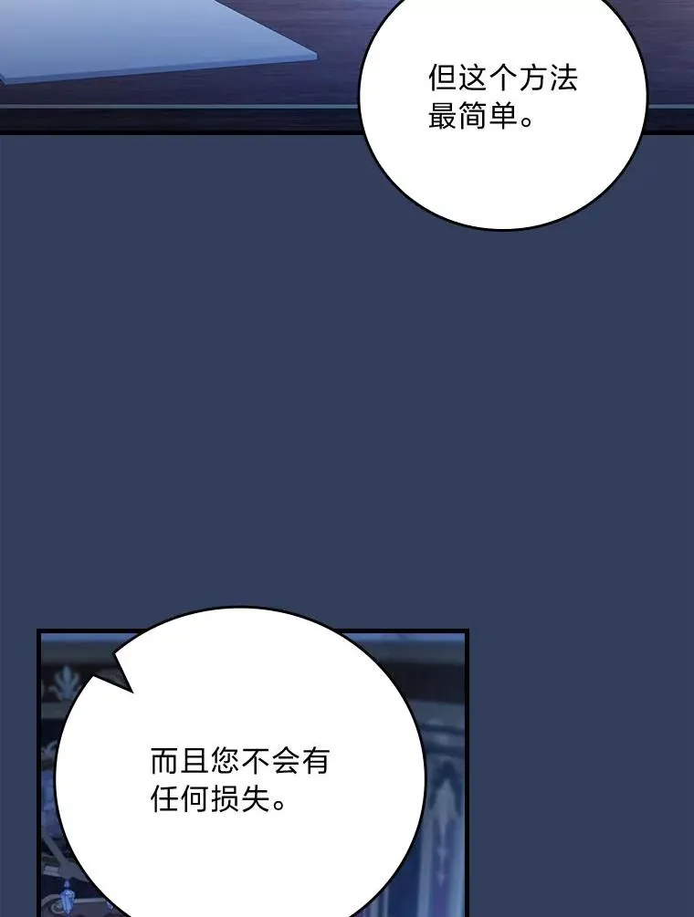 99.最后的挣扎19