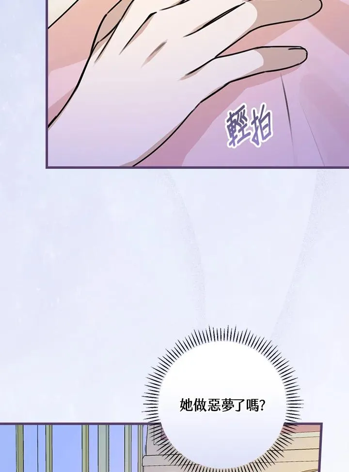 第27话46