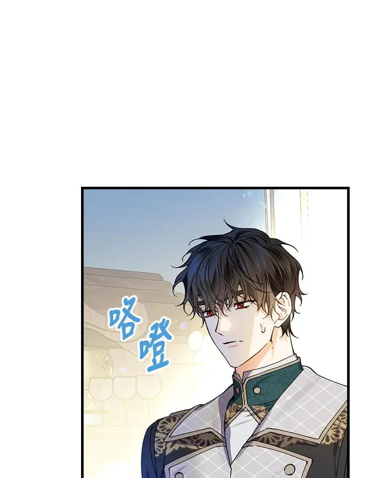 第56话54