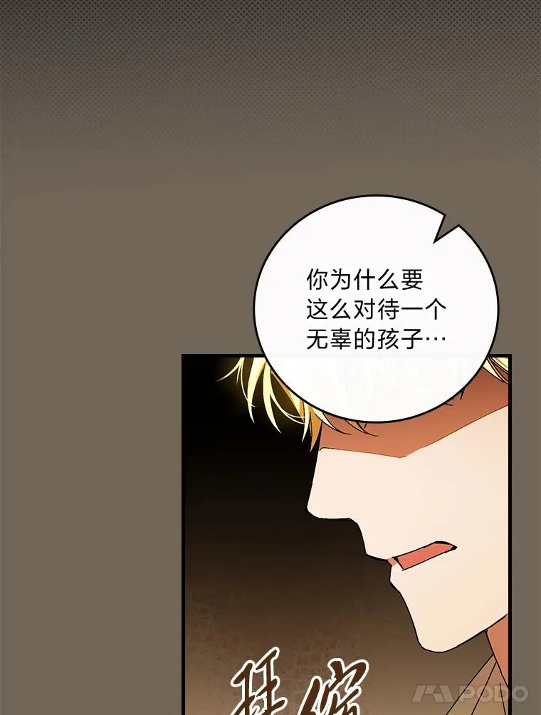 95.对峙80