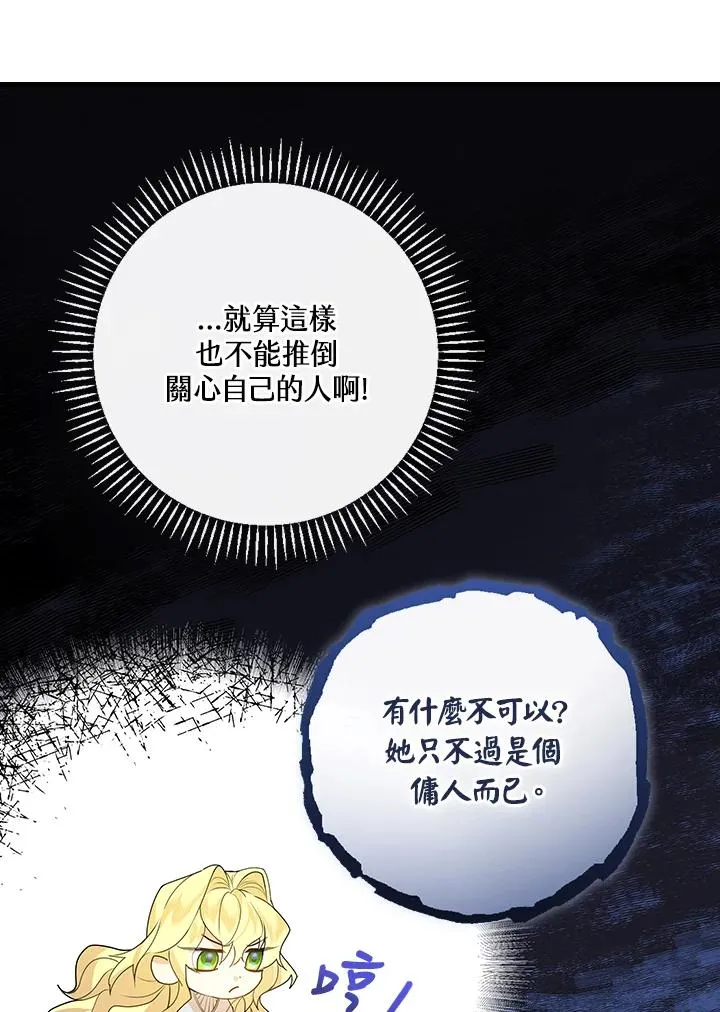 第1话89