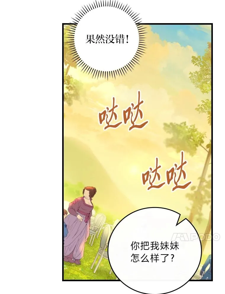 92.失踪的拉莉莎75
