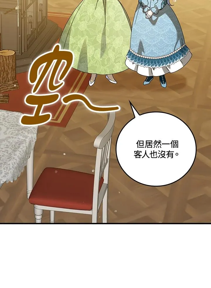 第85话14