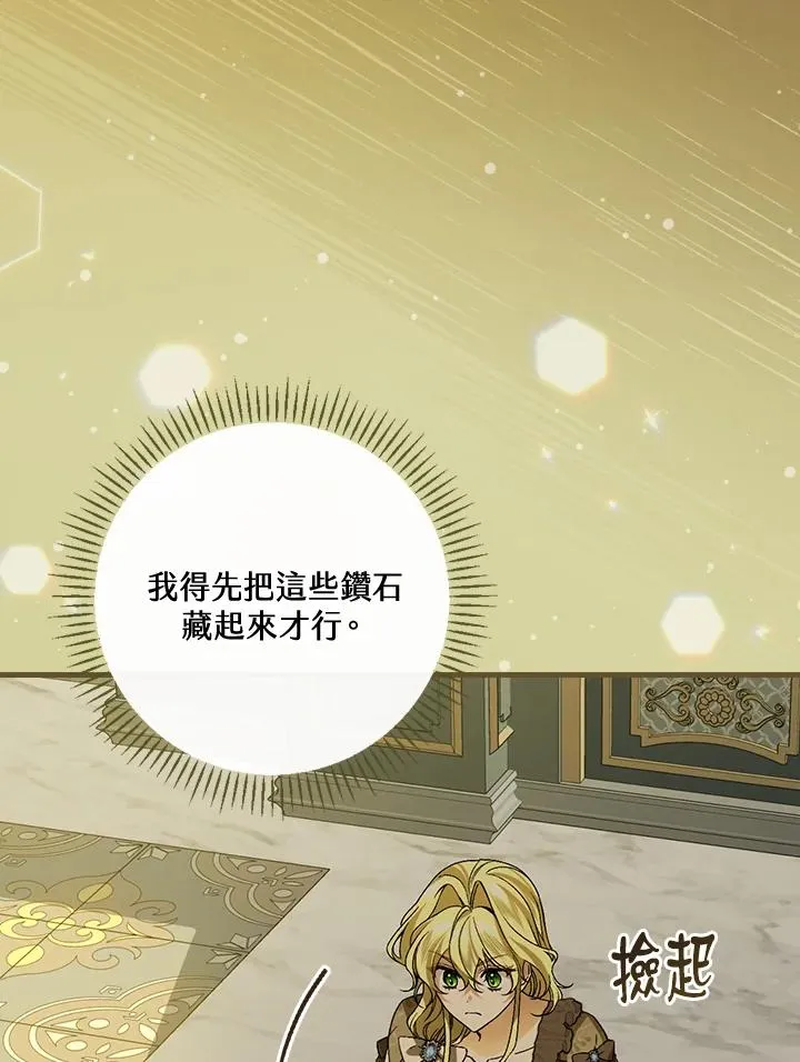 第35话3