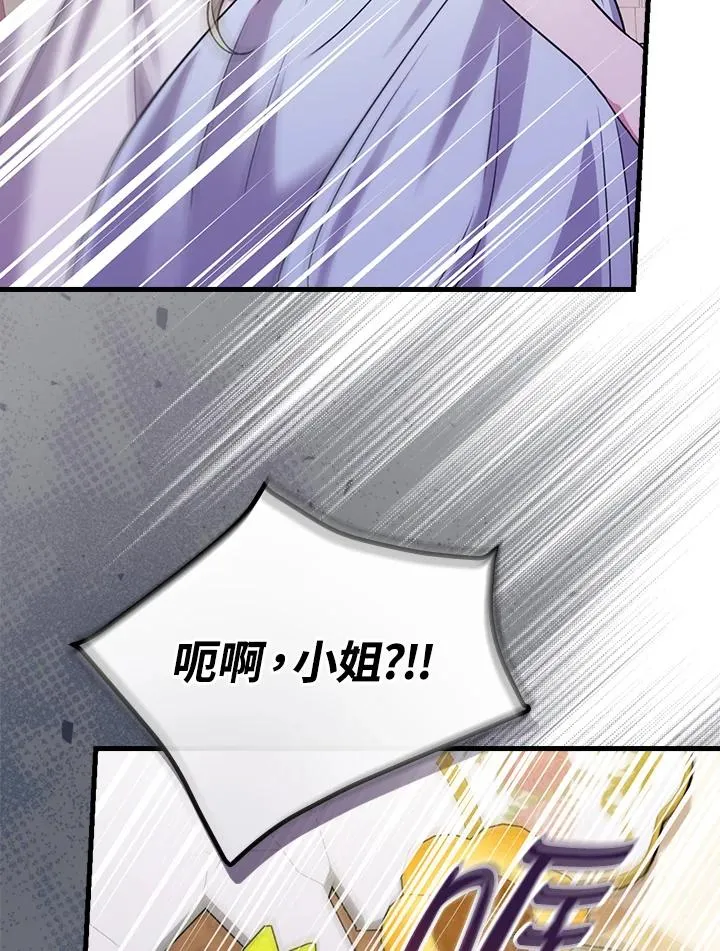 第18话45