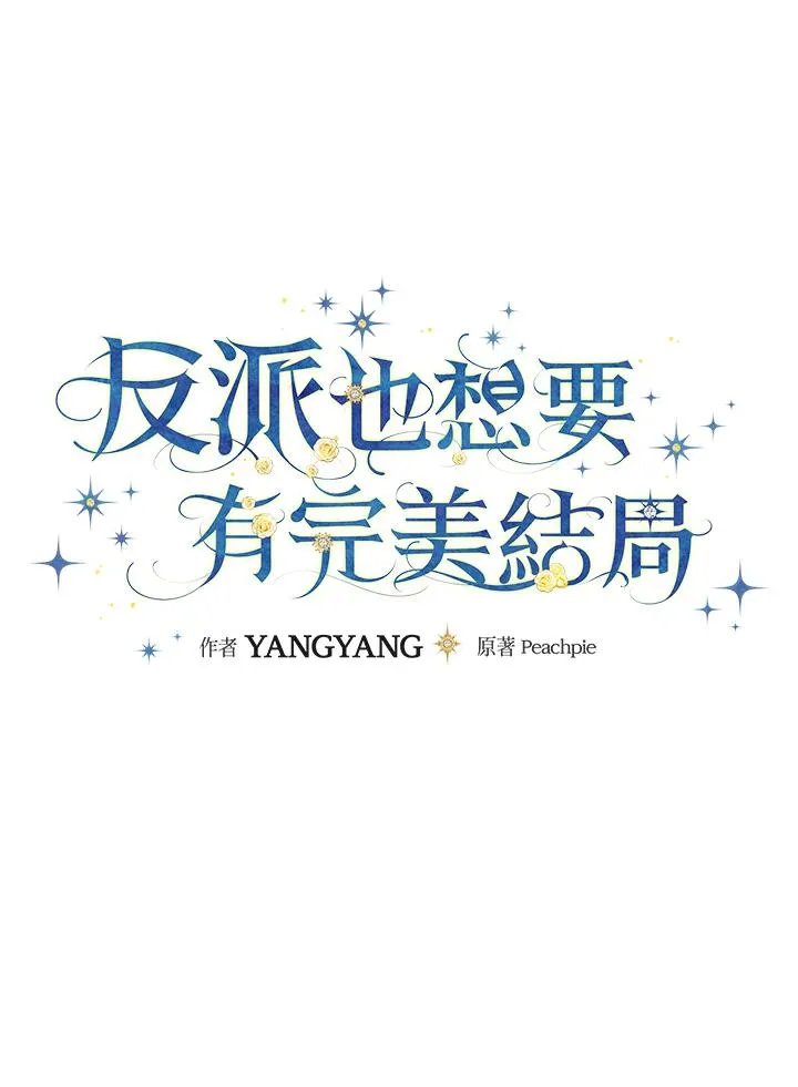 第48话13