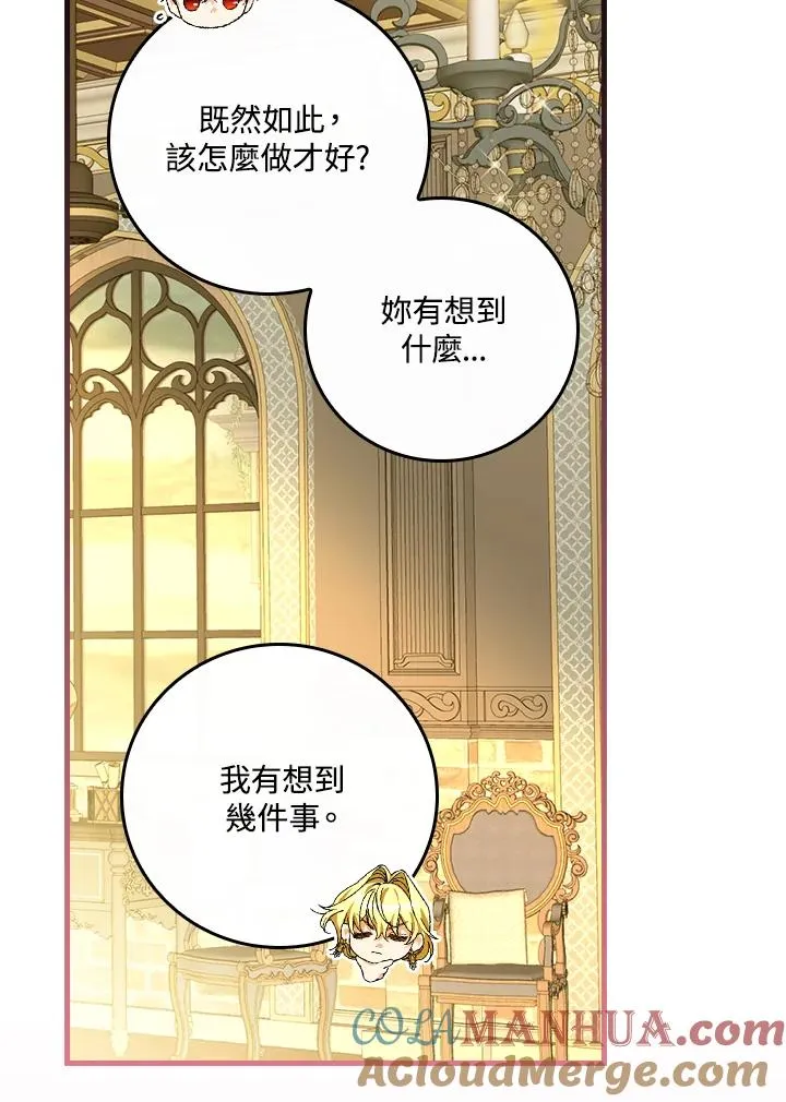 第47话54