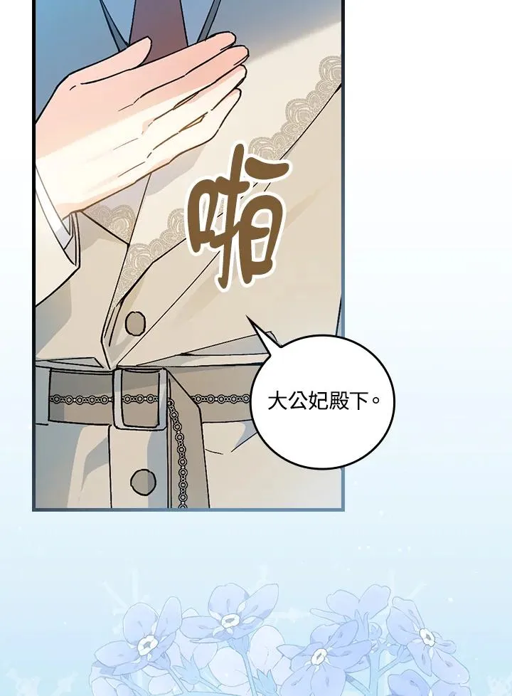 第61话7