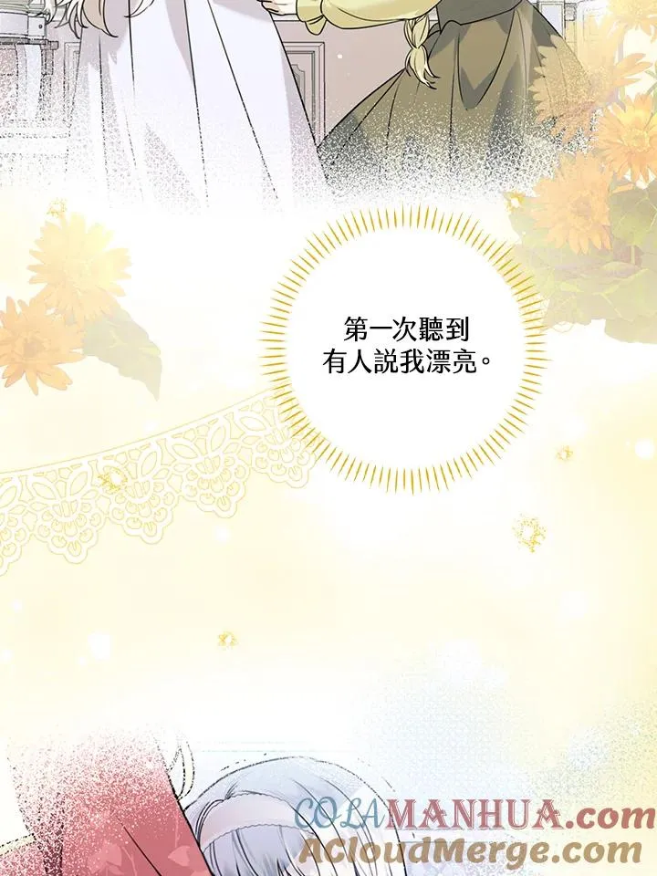 第53话76