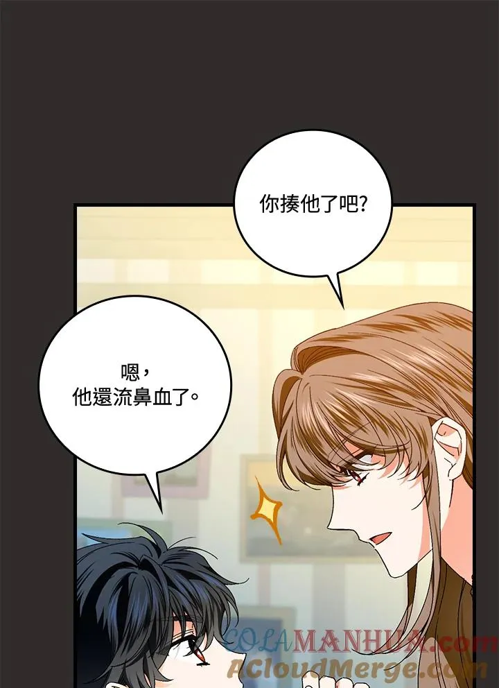 第67话68