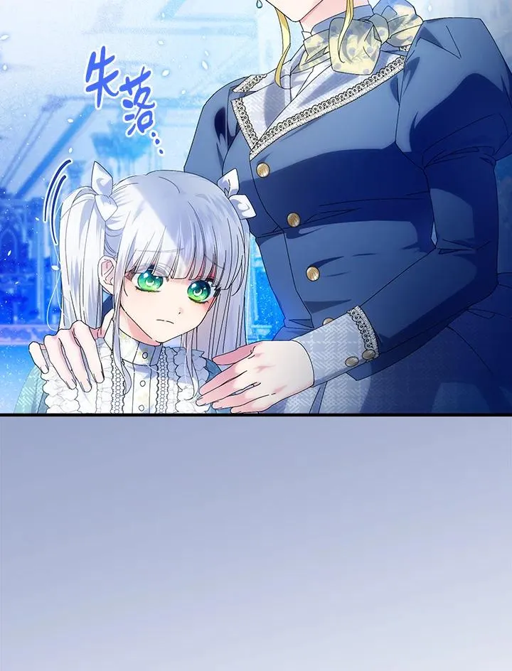 第79话85