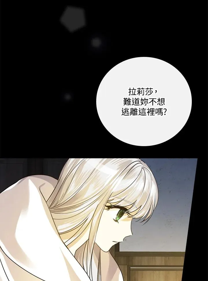 第5话27