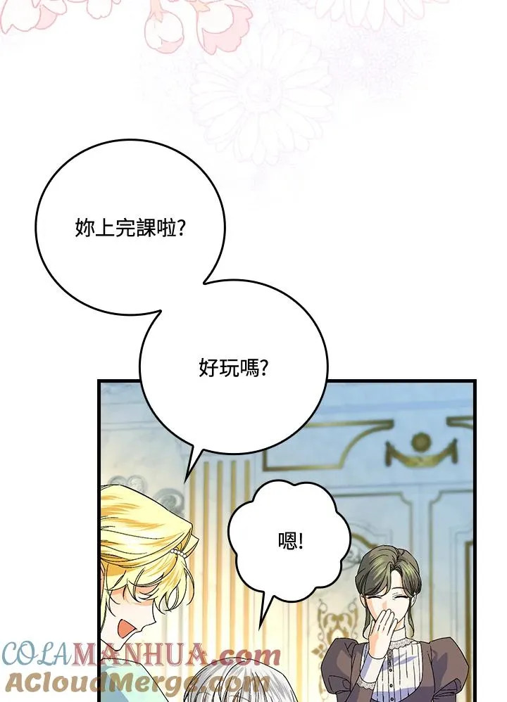 第63话80