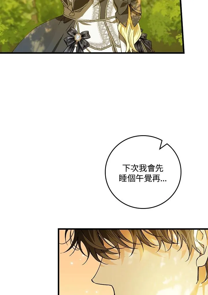第53话11