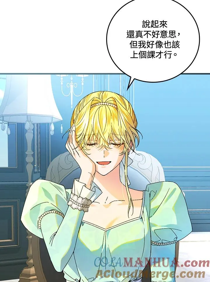 第63话88