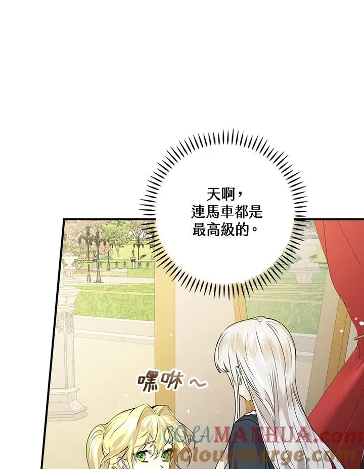 第8话68