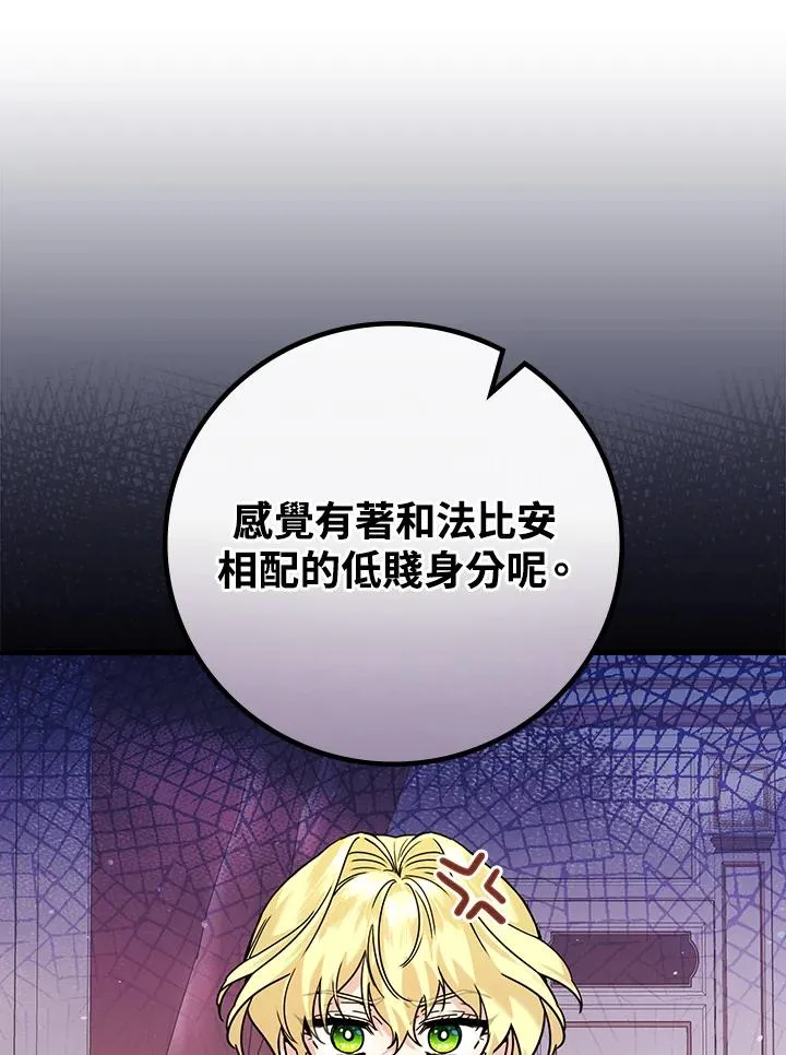 第17话67