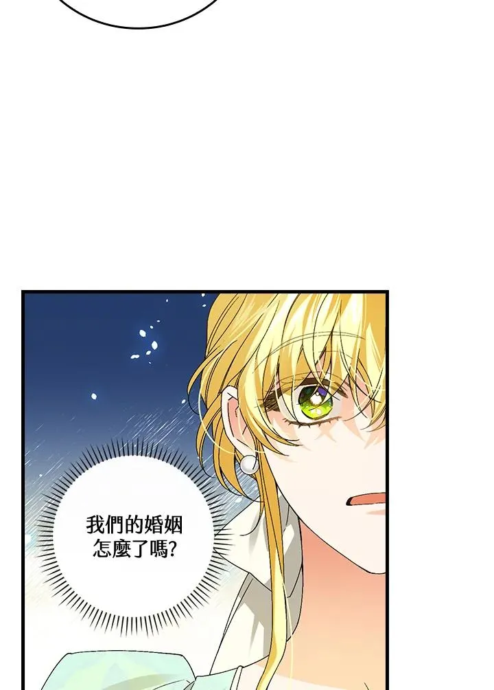 第64话69