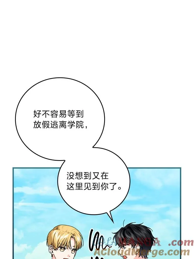 91.令人害羞的好意76