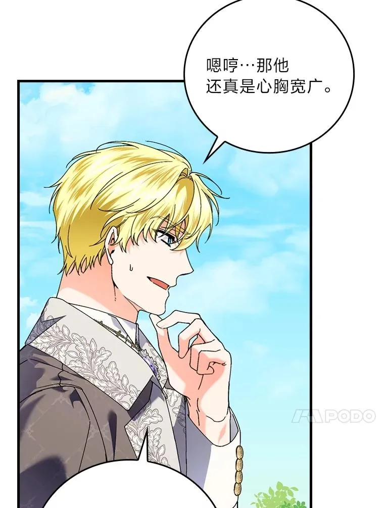 92.失踪的拉莉莎22
