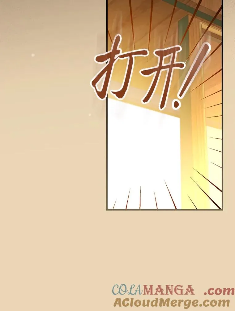 93.声东击西4