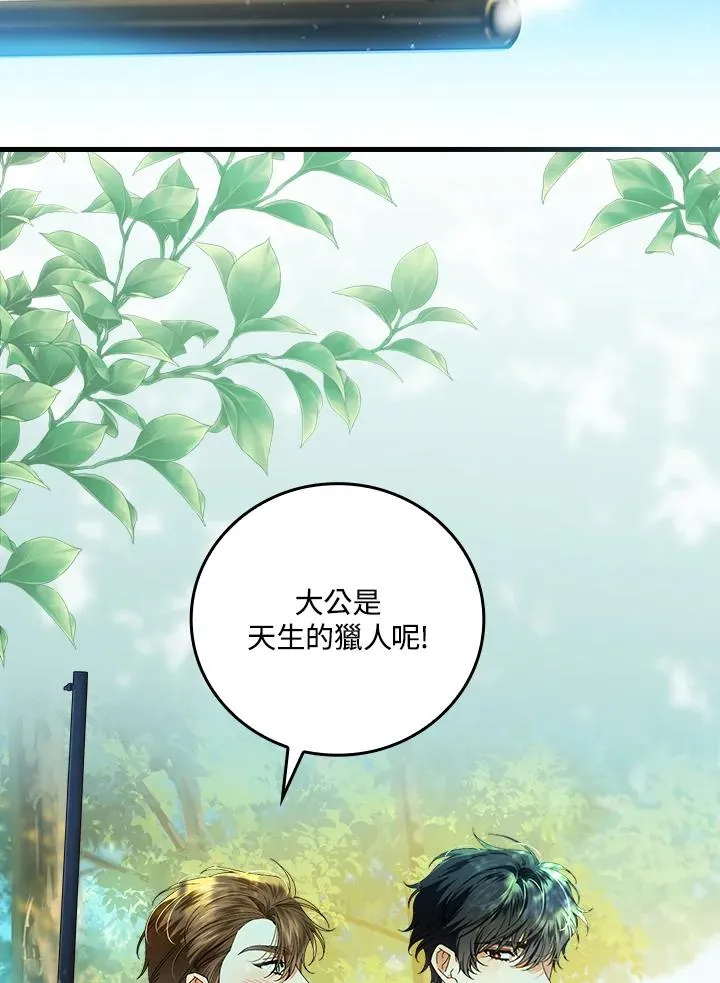 第66话19