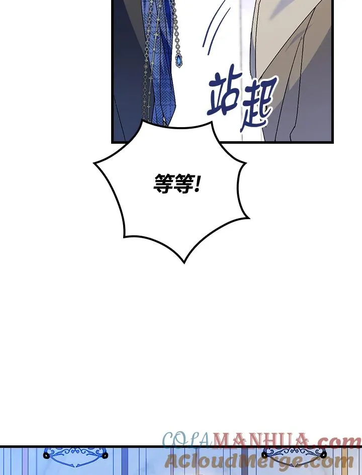 第75话40