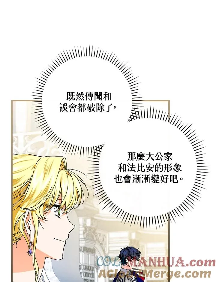第81话48