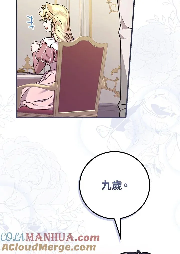 第25话104