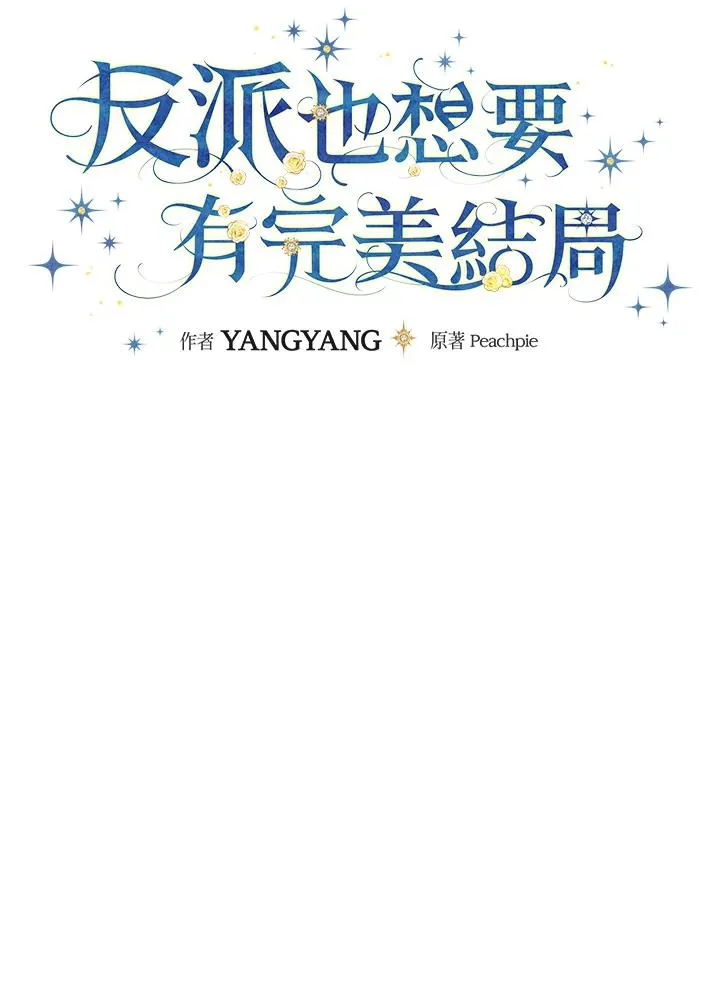 第5话18