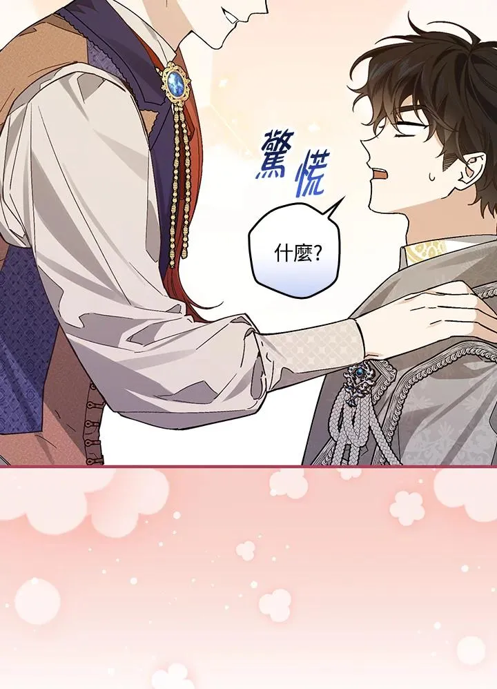 第32话14
