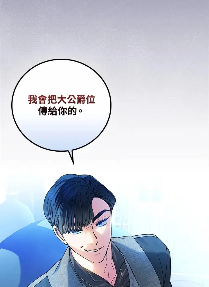 第61话40