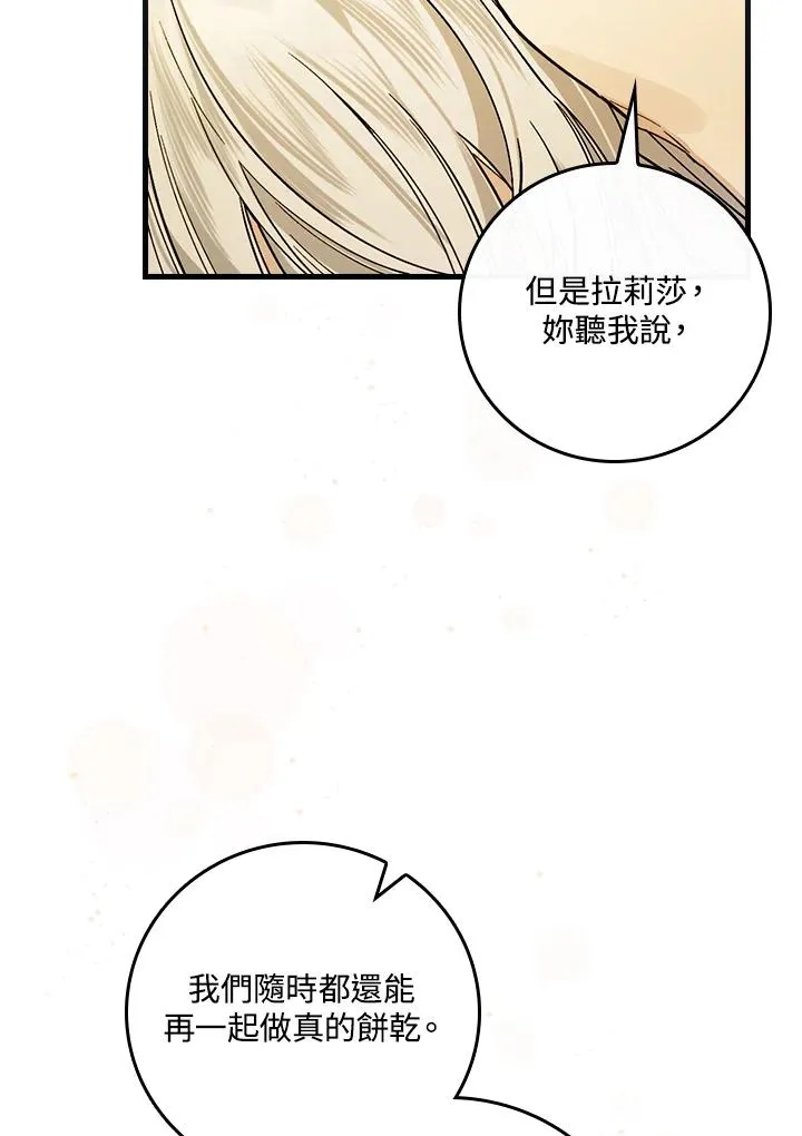 第34话71