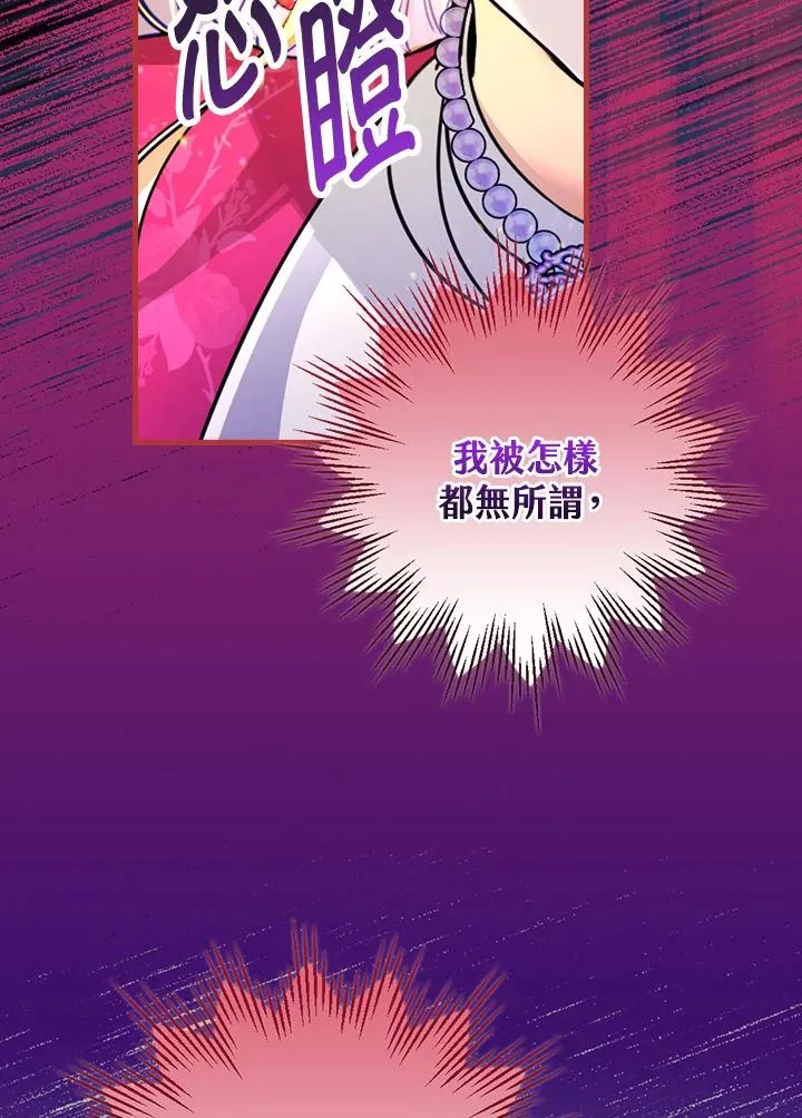 第29话35