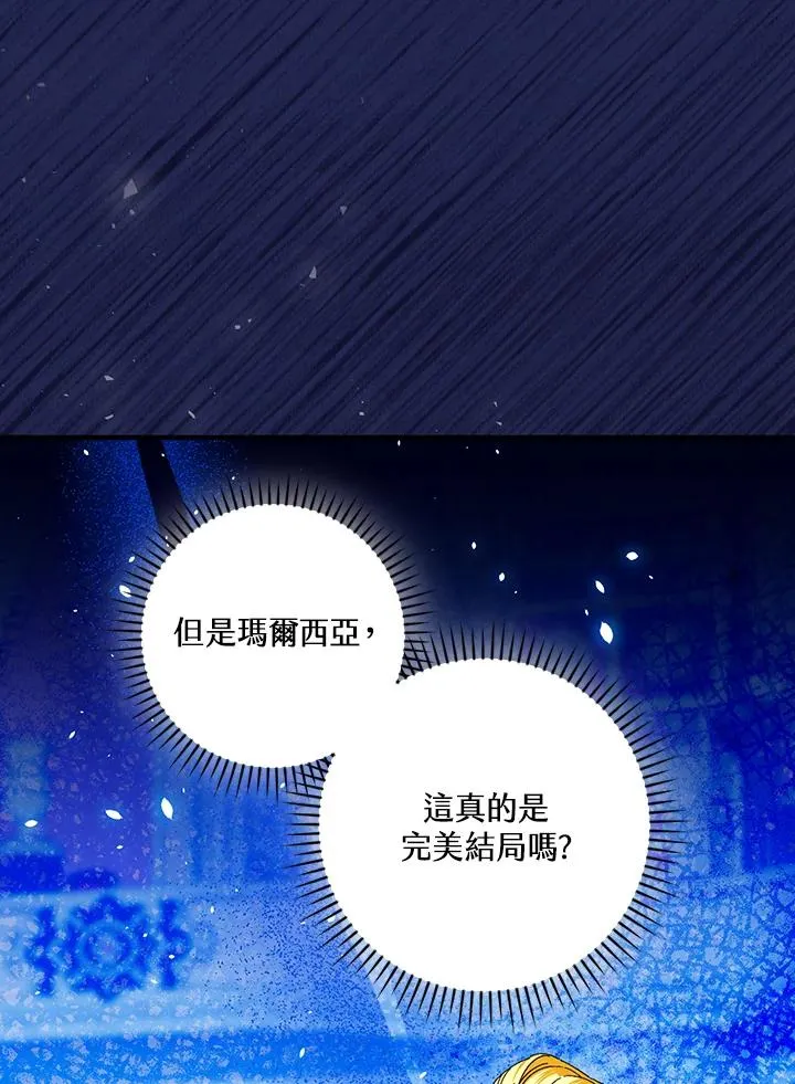 第82话67