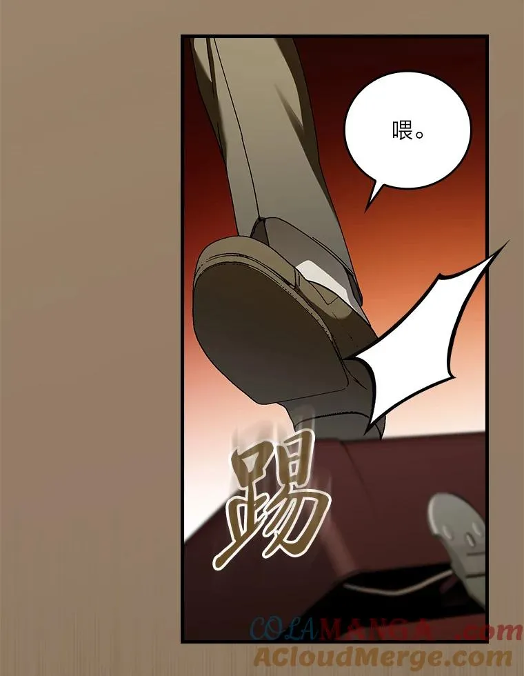 93.声东击西56