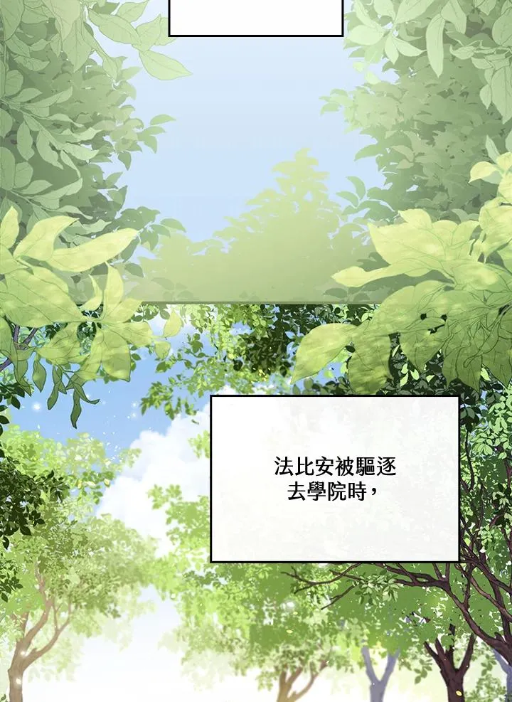 第11话27