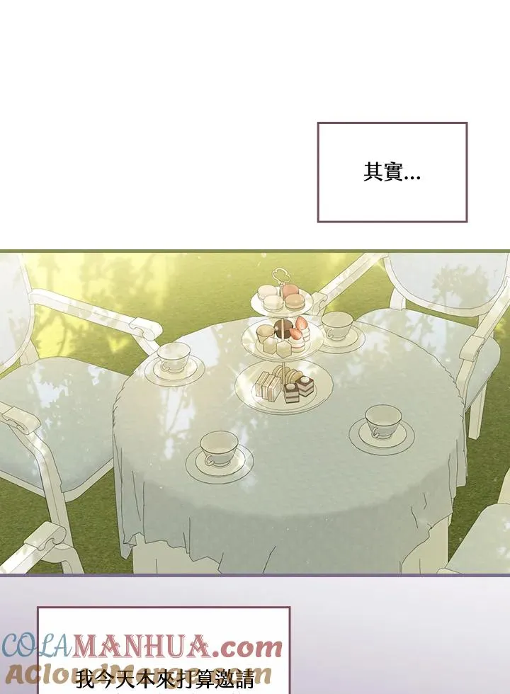 第51话66