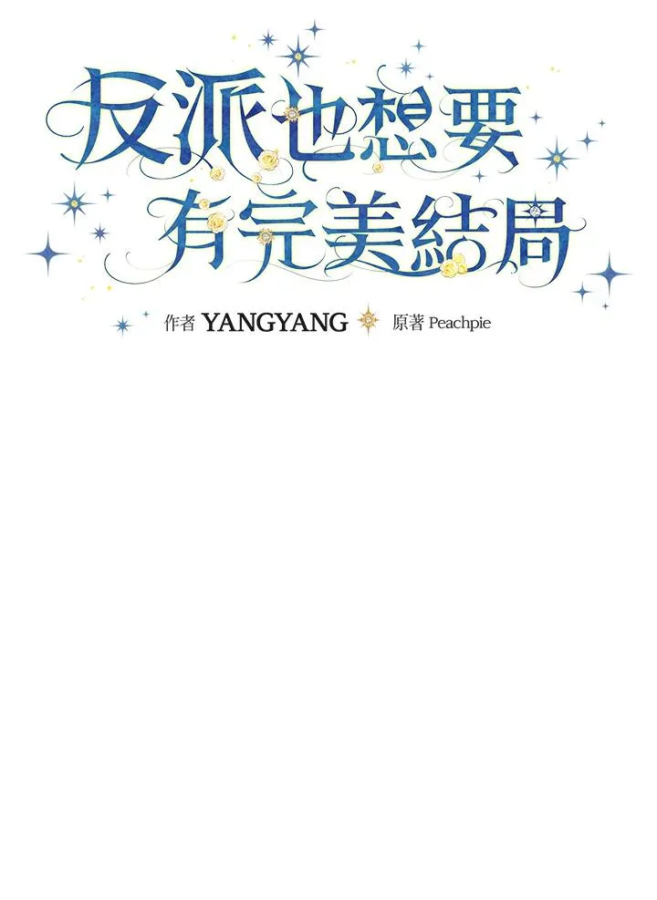 第44话25