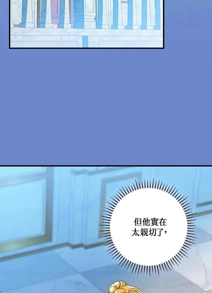 第82话89