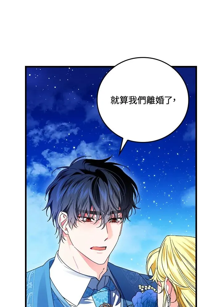 第88话23