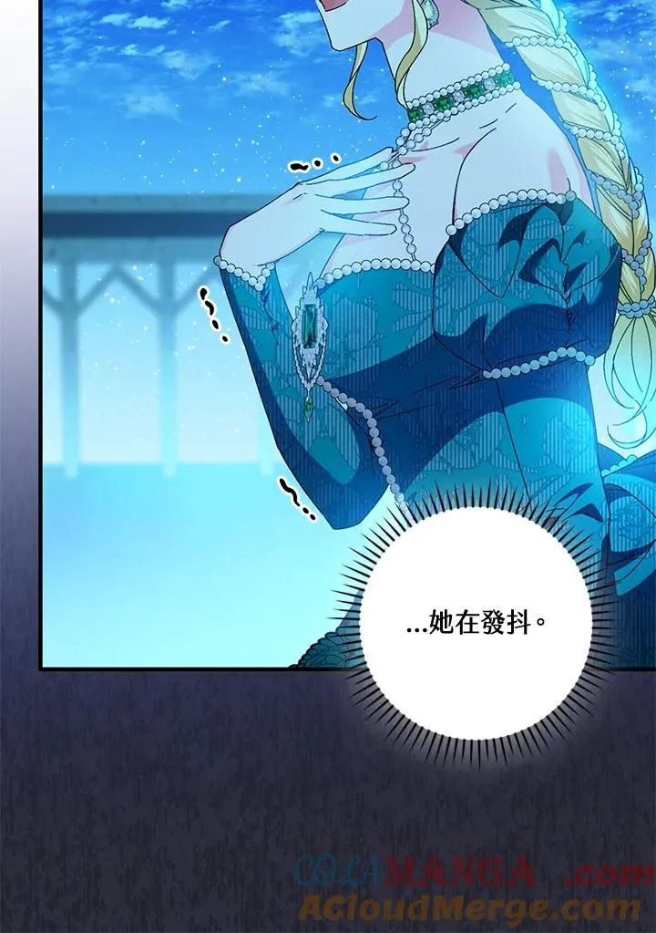 第87话76