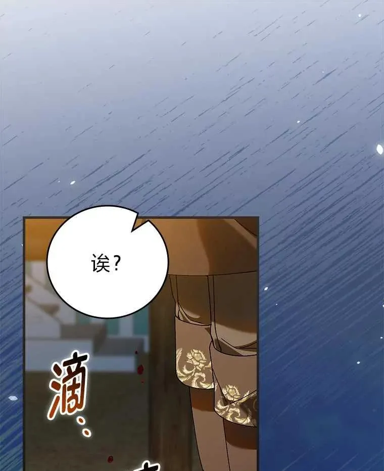 102.最后的机会102