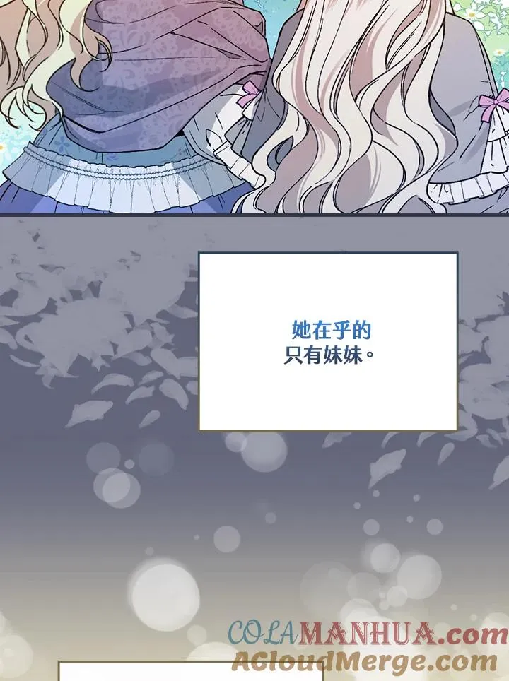 第33话76
