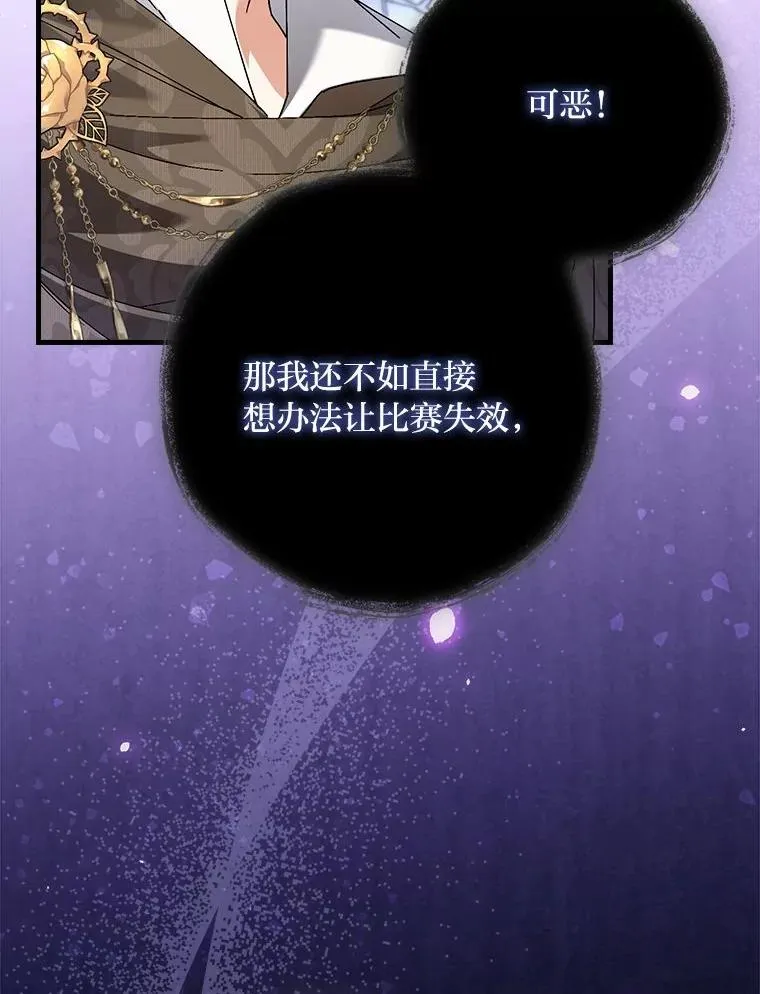 102.最后的机会67