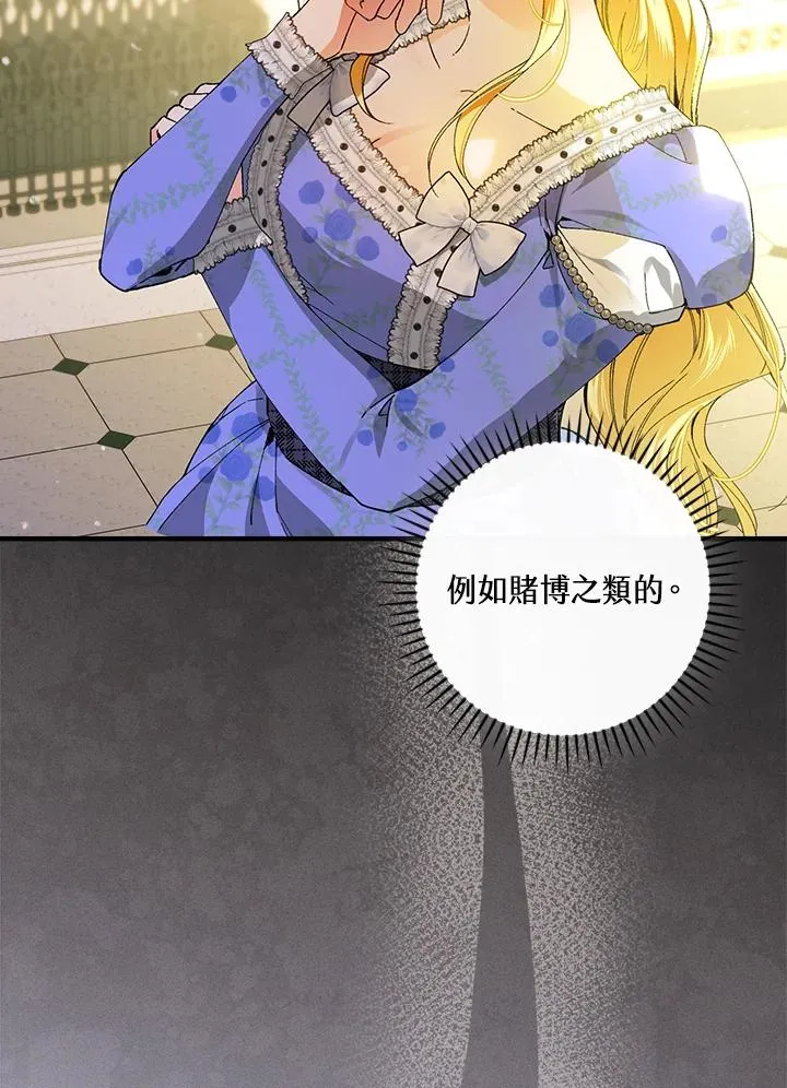 第58话16