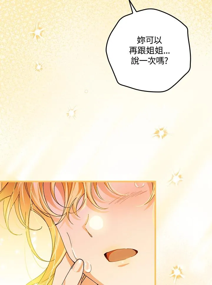 第55话105