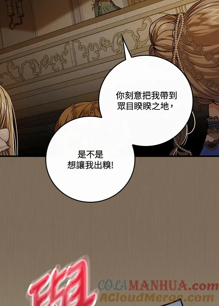 第41话52